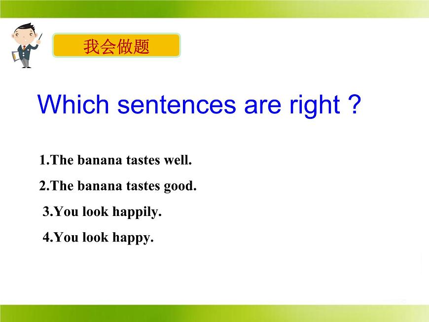 外研八下 Module 1 Feelings and impressions感官動詞講解課件(共19張PPT)第8頁