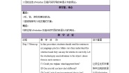 初中英语外研版 (新标准)八年级下册Unit 3 Language in use表格教案