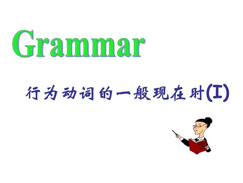 外研英语七年级上册Module 5 Unit 3Language in use课件第2页