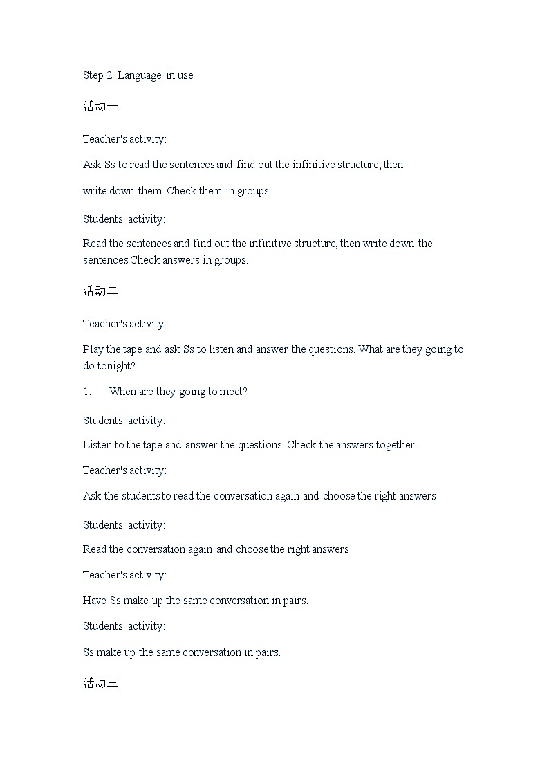 外研版八上:Module 6 unit3 language in use 教案第3页