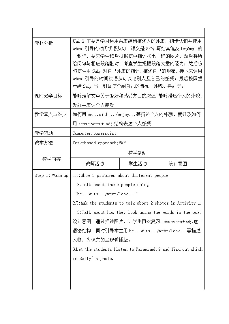 Module 1 Unit 2 I feel nervous when I speak Chinese教学设计01
