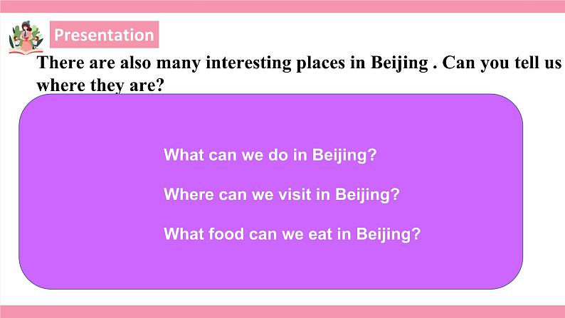 Unit1 where did you go on vacation?SectionB (3a-self check) 课件+教案+练习07