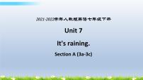 初中英语Unit 7 It’s raining!Section A教学课件ppt