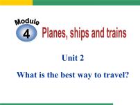 初中英语外研版 (新标准)八年级上册Unit 2 What is the best way to travel.教学ppt课件