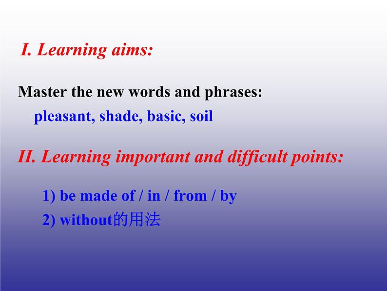 冀教版八年级英语下册Unit 2课件 lesson 8第2页