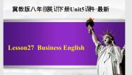 2020-2021学年Lesson 27 Business English评课ppt课件