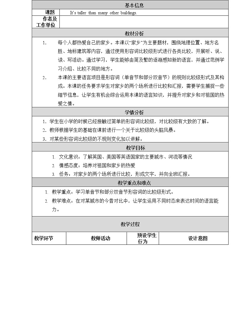 外研版八上:Module 2 Unit 3 教案01