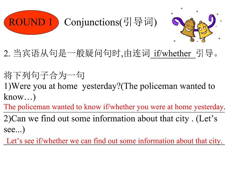 外研版八年级下册Revision B 宾语从句复习课件30张08