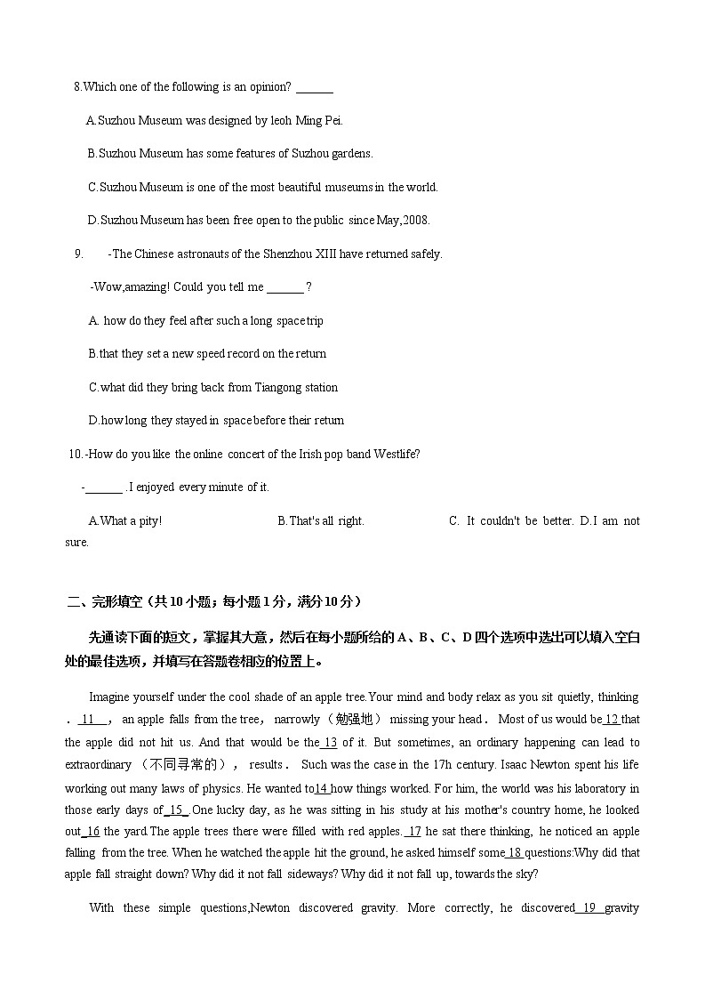江苏省苏州工业园区2022年中考英语第二次调研试卷(无听力无答案)第2页