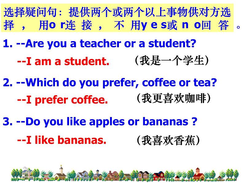 句子种类第8页