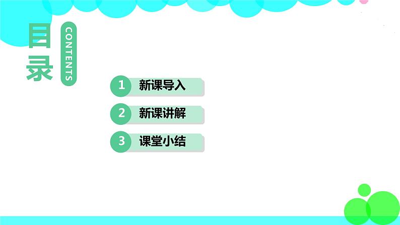 英语译林版 7年级下册 U3 Grammar PPT课件02