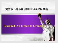 初中英语冀教版八年级下册Lesson 24 An E-mail to Grandpa教课课件ppt