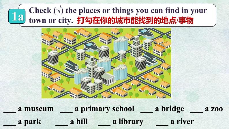 人教八下Unit10I 've had this bike for three years.SectionB1b-1d(课件+音频)第7页
