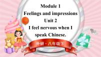 初中英语外研版 (新标准)八年级下册Unit 2  I feel nervous when I speak Chinese .课文内容课件ppt