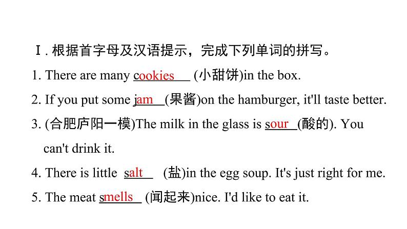 2020-2021学年外研版八年级下册英语Module1Unit1Itsmellsdelicious课后作业课件第2页