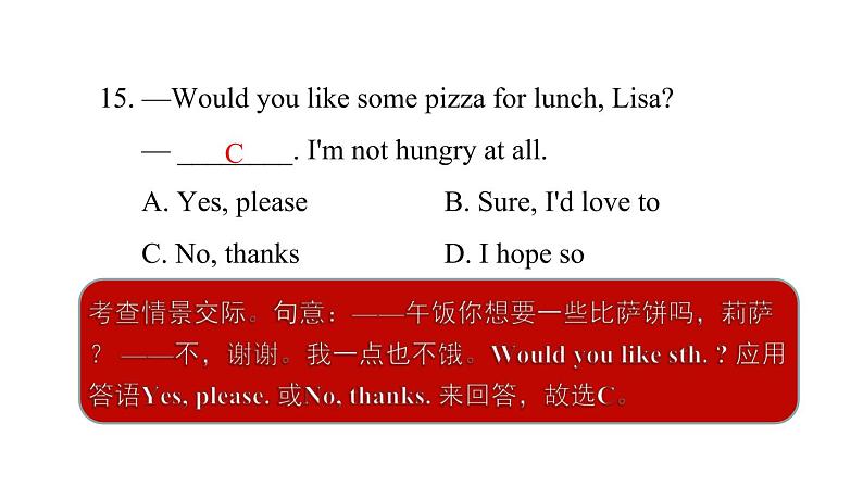 2020-2021学年外研版八年级下册英语Module1Unit1Itsmellsdelicious课后作业课件第7页