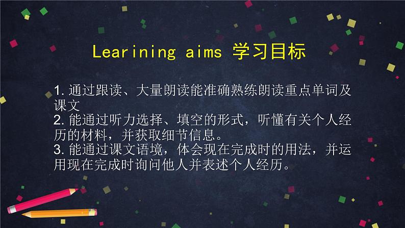 2020-2021学年外研版八年级英语下册Module2Unit1课件01