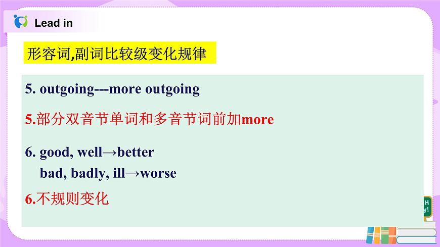 八上unit3 SectionB(3a-Self Check)課件第3頁(yè)