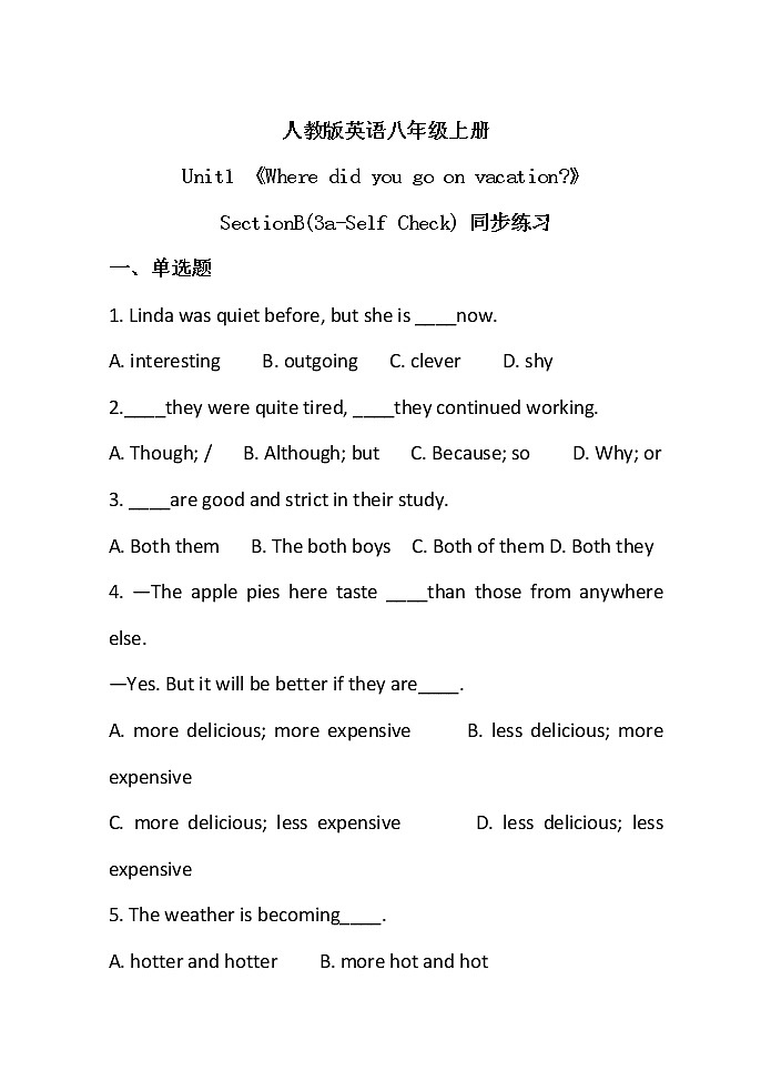 八上unit3 SectionB(3a-Self Check)習(xí)題第1頁(yè)
