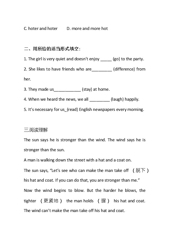 八上unit3 SectionB(3a-Self Check)習(xí)題第2頁(yè)