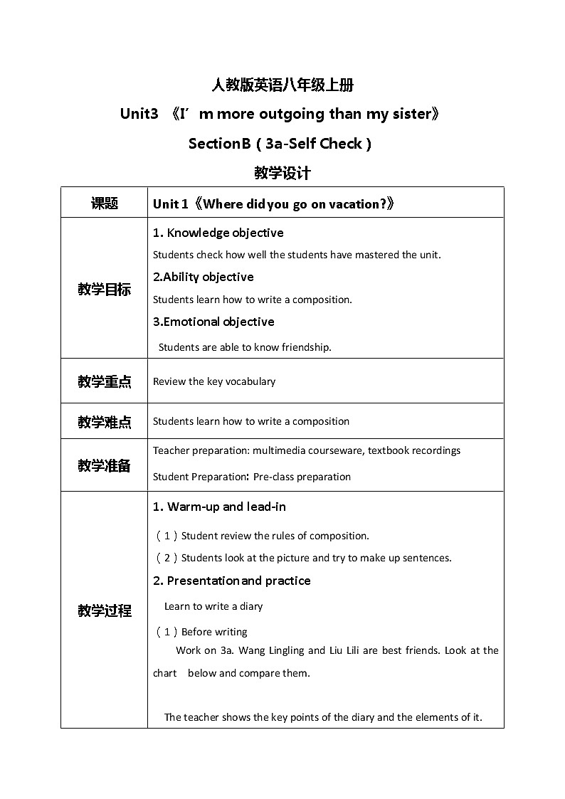 八上unit3  SectionB(3a-Self Check)教案第1頁(yè)
