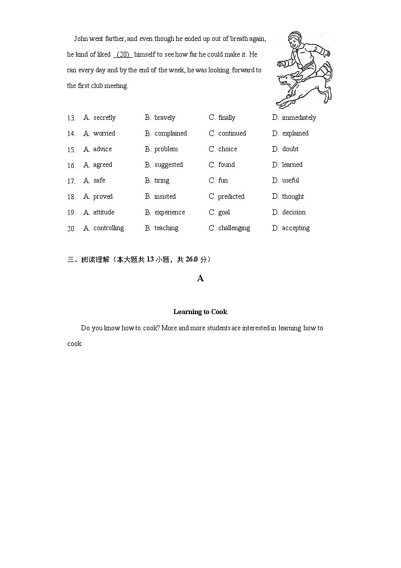 2022年北京市通州区初三(第1次)模拟考试英语试卷(含解析)第3页