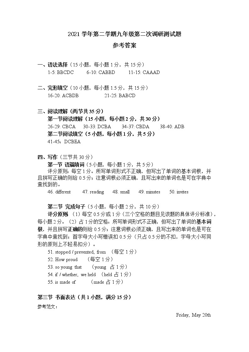 英语第1页