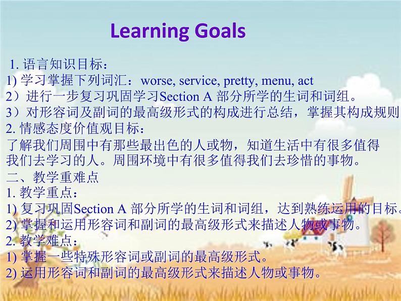 Unit4SectionA(GrammarFocus-3c)课件2021-2022学年人教新目标版八年级英语上册第2页