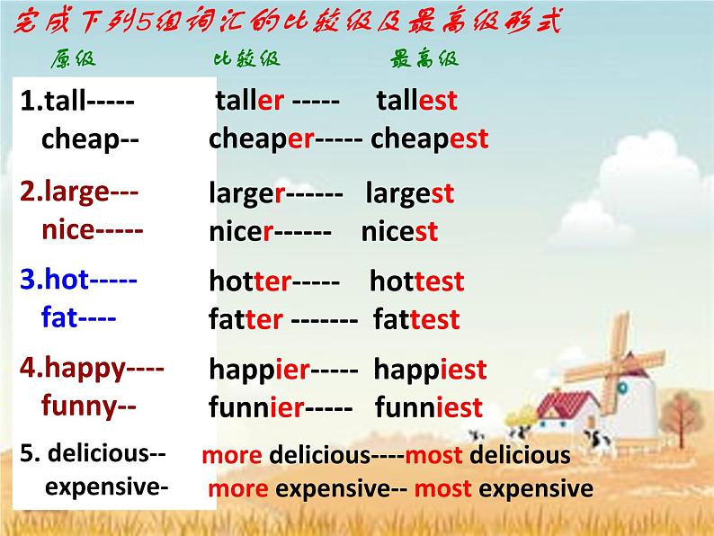 Unit4SectionA(GrammarFocus-3c)课件2021-2022学年人教新目标版八年级英语上册第6页