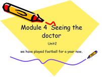 初中英语外研版 (新标准)八年级下册Module 4 Seeing the doctorUnit 2 We have played football for a year now集体备课课件ppt