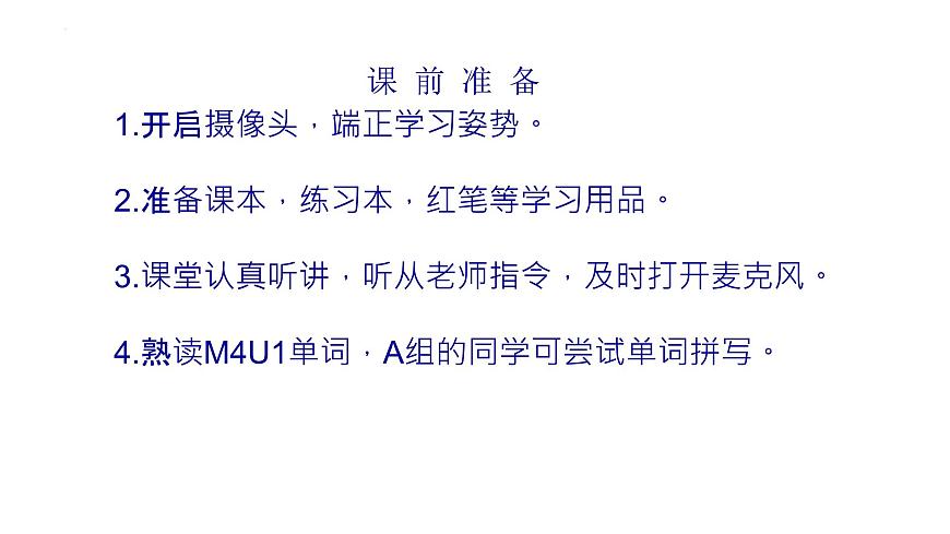 Module4Unit1課件2021-2022學(xué)年外研英語八年級下冊第2頁