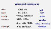 初中英語外研版 (新標(biāo)準(zhǔn))八年級下冊Unit 2 We have played football for a year now背景圖課件ppt