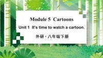 初中英语外研版 (新标准)八年级下册Unit 1 It ’s time to watch a cartoon.图文课件ppt
