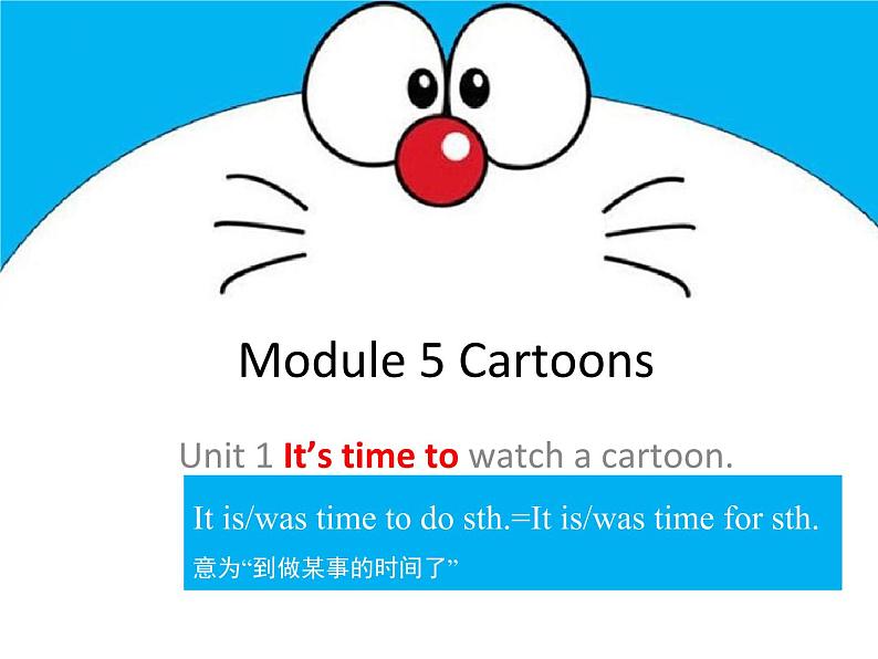 Module5Unit1听说课课件2021-2022学年外研版八年级英语下册第1页