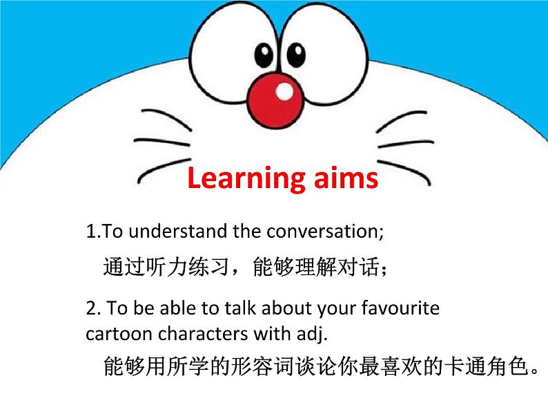 Module5Unit1听说课课件2021-2022学年外研版八年级英语下册第2页