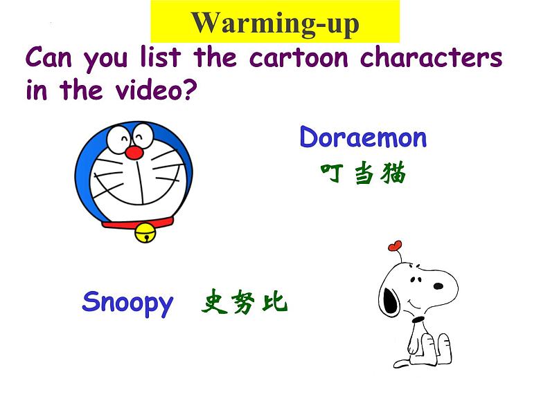 Module5Unit1听说课课件2021-2022学年外研版八年级英语下册第5页