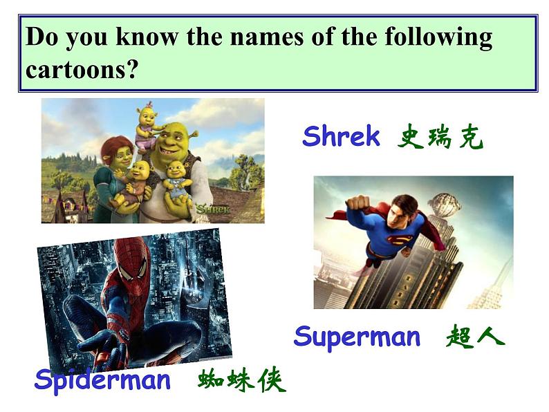 Module5Unit1听说课课件2021-2022学年外研版八年级英语下册第7页