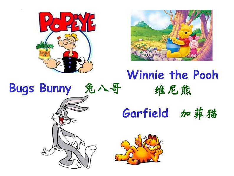 Module5Unit1听说课课件2021-2022学年外研版八年级英语下册第8页