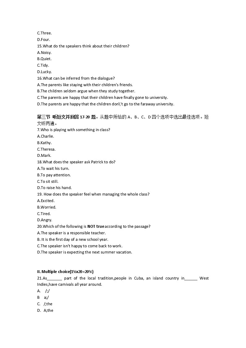 南京外国语学校初二下学期期中试卷(word版,无答案)第3页