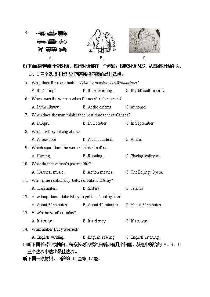 2022年天津市河西区中考第一次模拟英语试题(word版无答案)02