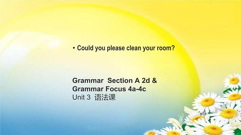 人教版初中英语八年级下册课件U3L2语法课(01