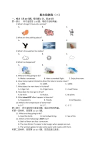 译林八年級英語上冊 期末检测卷（三）