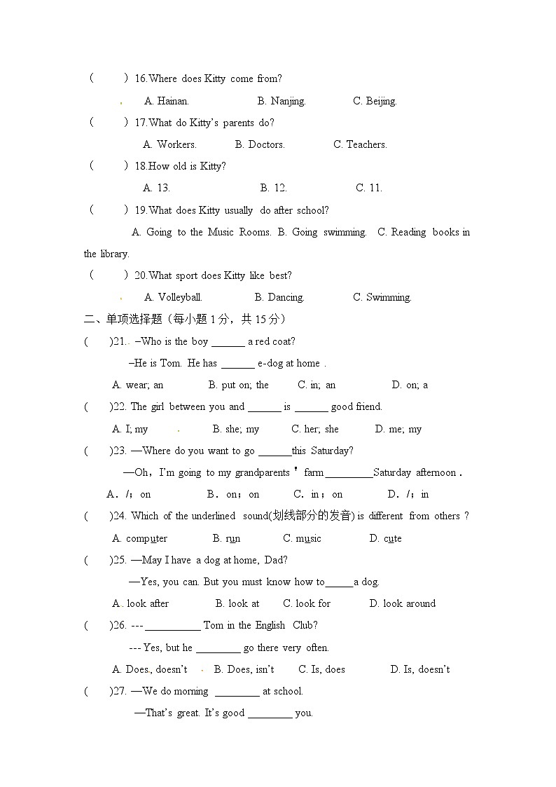 七年級英語译林上冊 期中检测卷(五) 试卷03