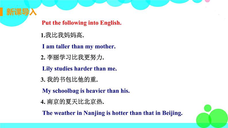 Grammar第5页