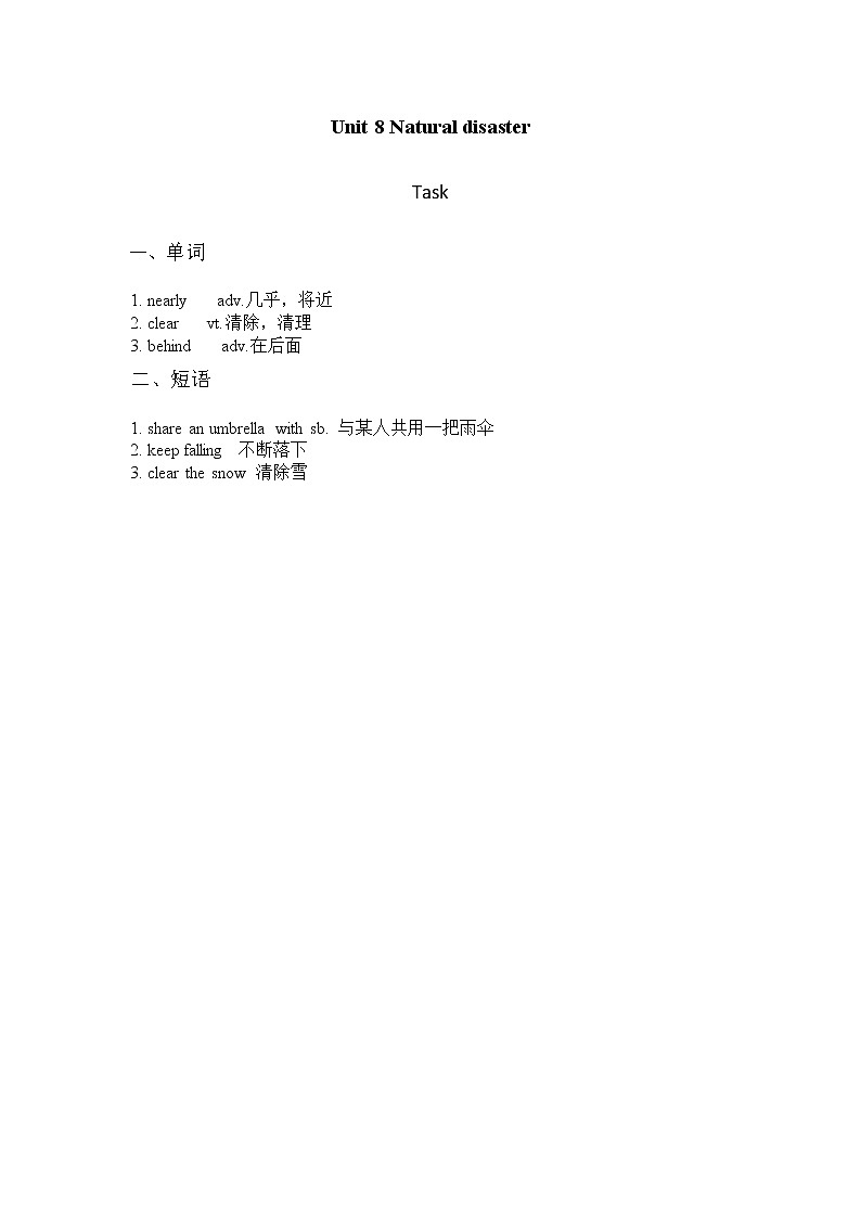 译林八年級英語上冊 Unit 8 Natural disasters 课时7 PPT课件+教案01