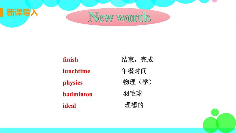 译林八年級英語上冊 Unit 2 School life 课时7 PPT课件+教案03