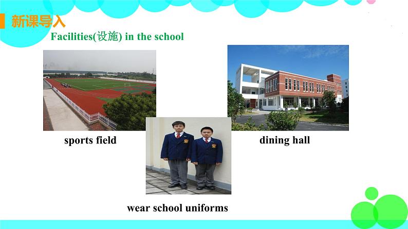 译林八年級英語上冊 Unit 2 School life 课时7 PPT课件+教案05