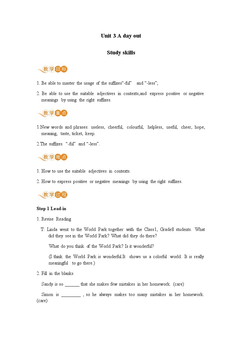 译林八年級英語上冊 Unit 3 A day out 课时6 PPT课件+教案01