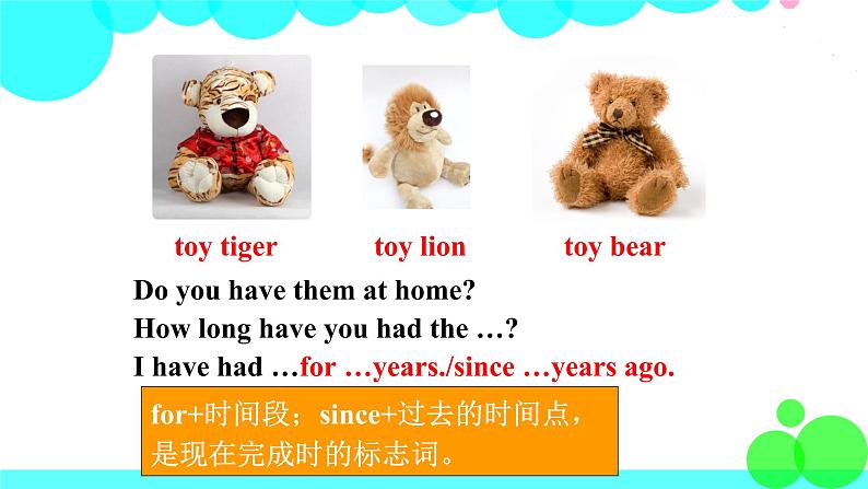 鲁教八年级上第八单元第6页