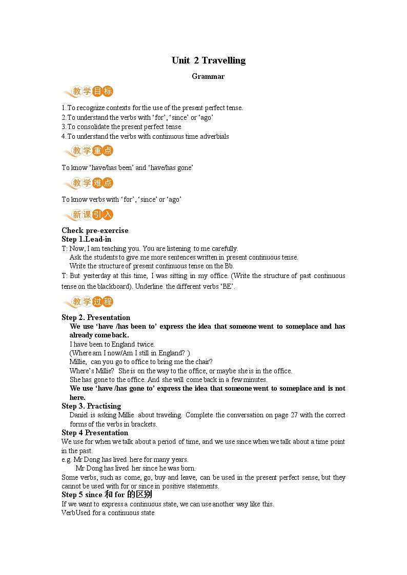 八英译林下 U2 Travelling课时4 PPT课件+教案01